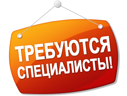 В Сервисный центр Автостекло в Запорожье требуется установщик и тонировщик автостекол